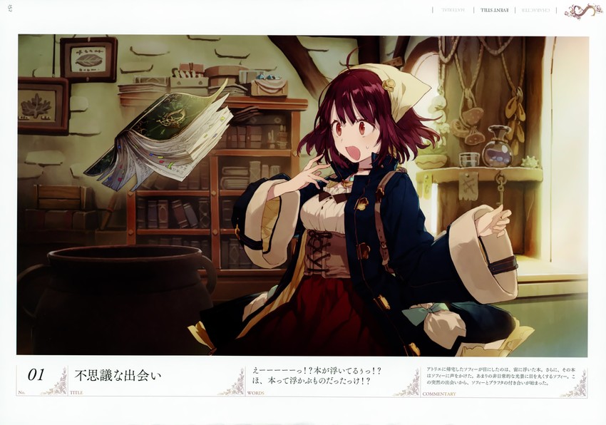 sophie neuenmuller (atelier and 1 more) drawn by noco_(adamas)