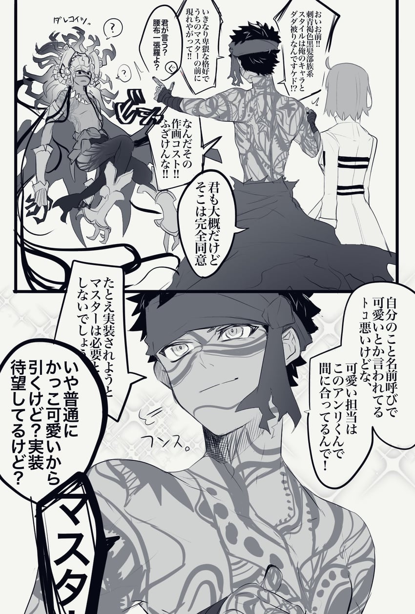 fujimaru ritsuka, angra mainyu, and camazotz (fate and 1 more) drawn by kuriimu0203