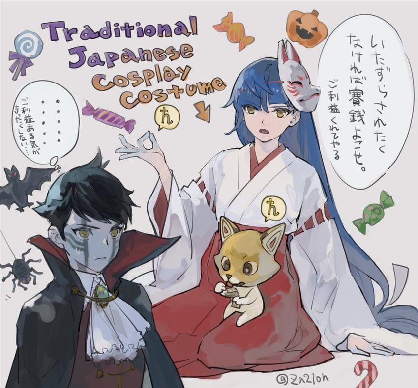 protagonist, demi-fiend, and chironnupu (shin megami tensei and 2 more) drawn by za210n