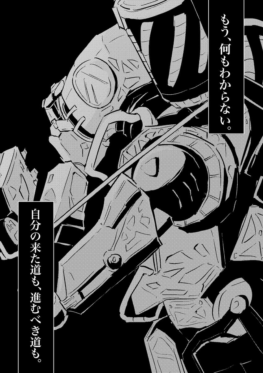 pathfinder (apex legends) drawn by wano_(azayakam)