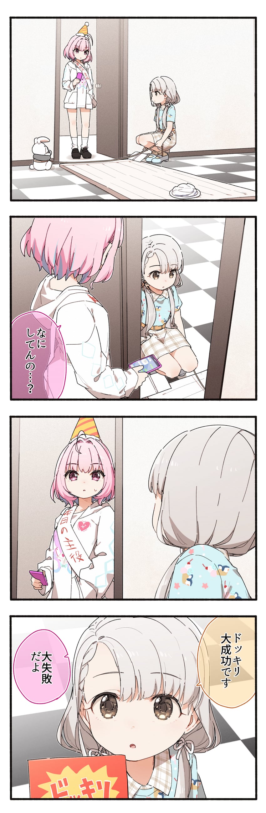 yumemi riamu and hisakawa nagi (idolmaster and 1 more) drawn by yukie_(kusaka_shi)