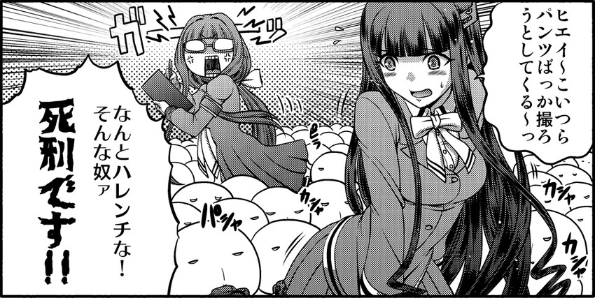 hiei and ashigara (aoki hagane no arpeggio) drawn by kaname_aomame