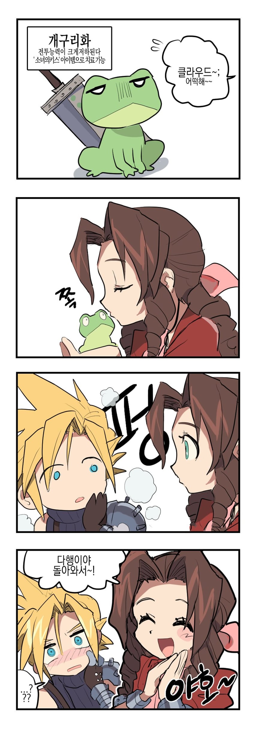 cloud strife and aerith gainsborough (final fantasy and 1 more) drawn by nt_26