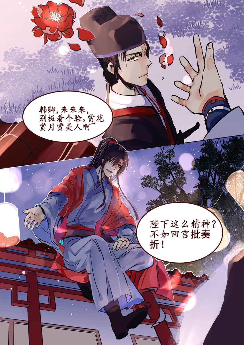 ye xiu and han wenqing (quanzhi gaoshou) drawn by qianxue100