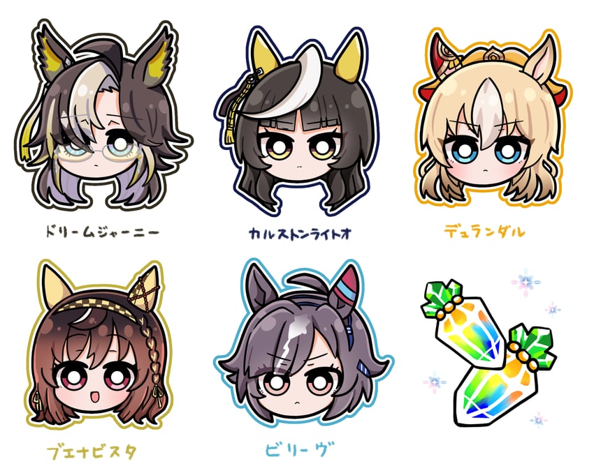 dream journey, calstone light o, durandal, buena vista, and believe (umamusume) drawn by pero_(umauma_unyaunya)